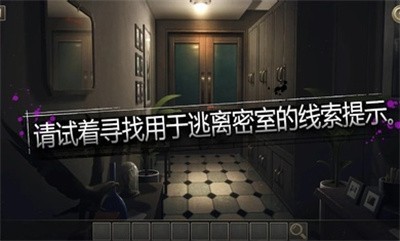 密室逃生室(1)