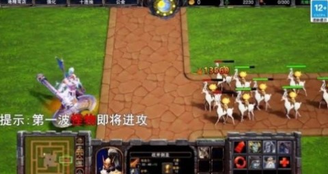 魔塔总动员图1