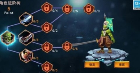 魔塔总动员图3