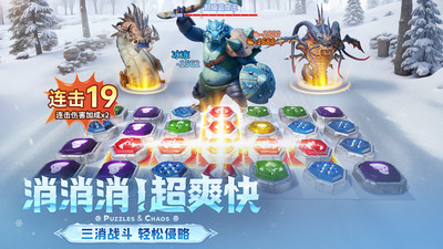 帝国与魔法安卓直装版图3