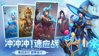 帝国与魔法安卓直装版图1