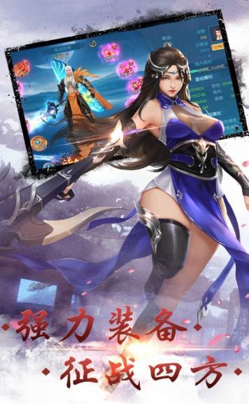 皓天修仙录(3)
