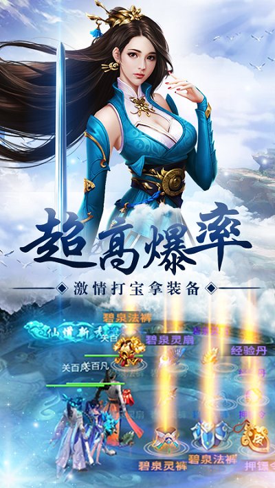 傲凌仙界(1)