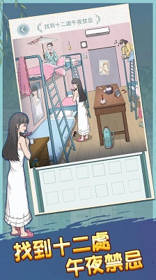 恐怖诡异之处图2
