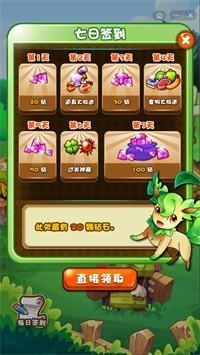 糖果宝石消(1)