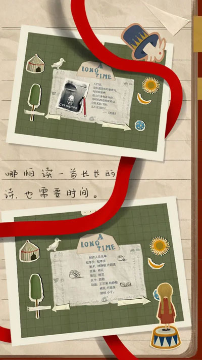 厚厚的时光(3)