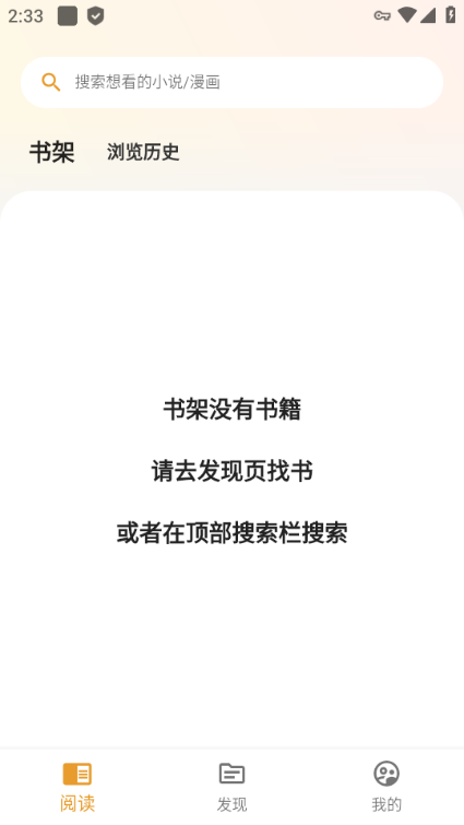 猫番阅读书源版(3)