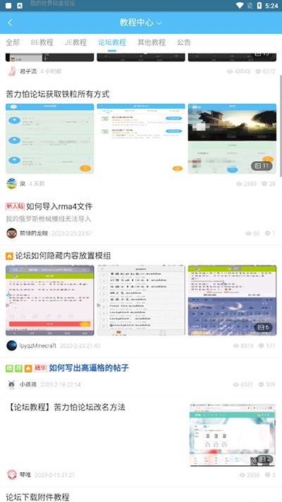 苦力怕论坛我的世界国际服惊变100天版图2