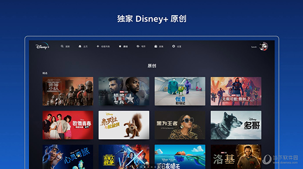 Disney+中文版