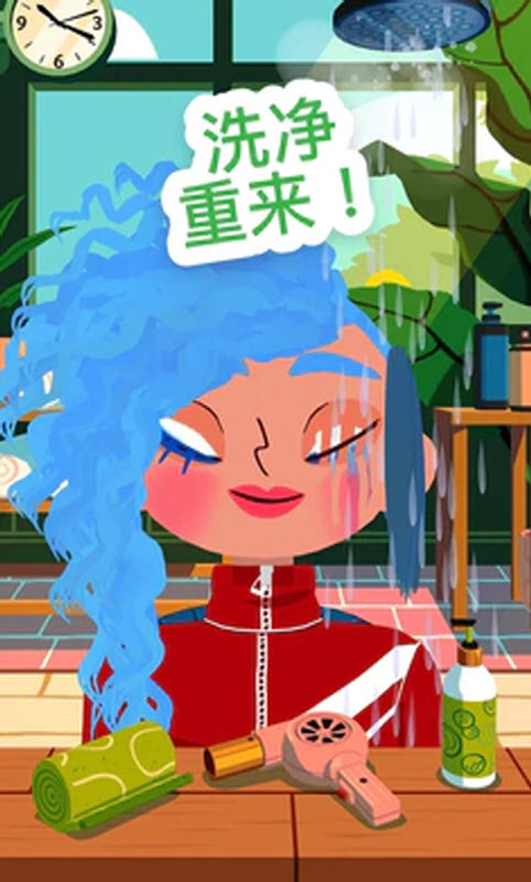 托卡美发店4(2)