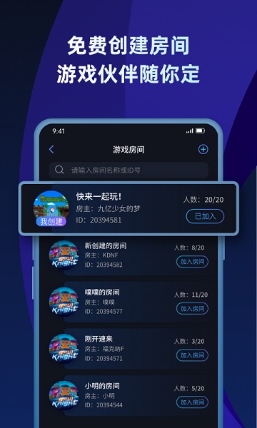 蒲公英联机平台老版图2