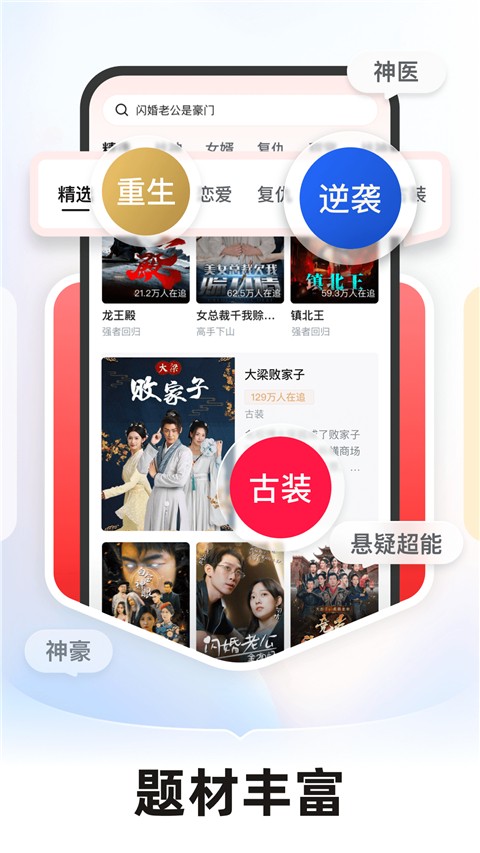 河马剧场最新版图2
