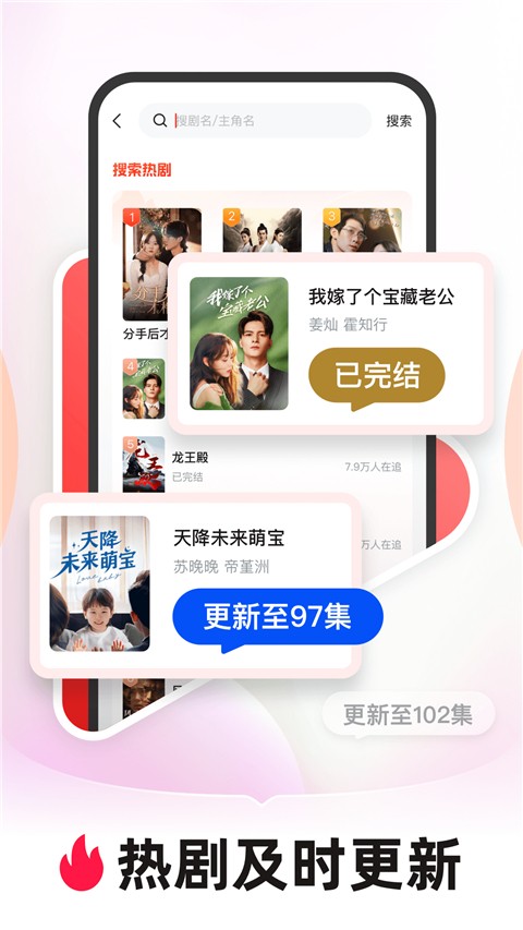 河马剧场最新版图4