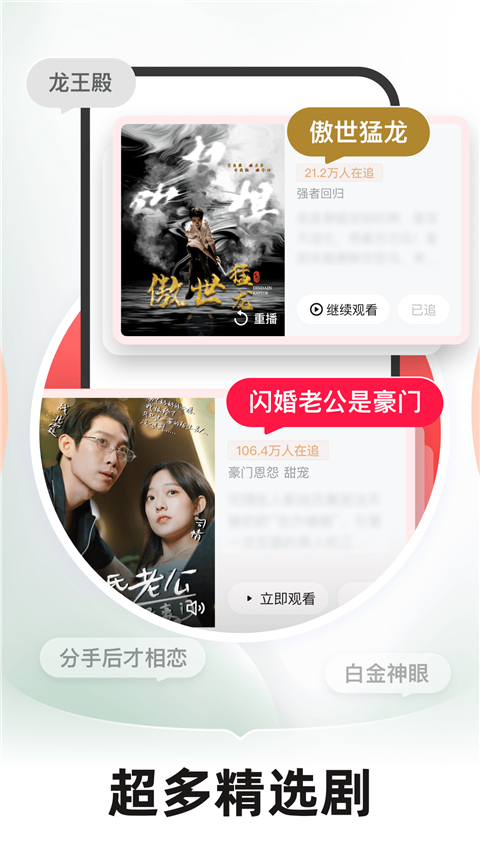 河马剧场最新版图5
