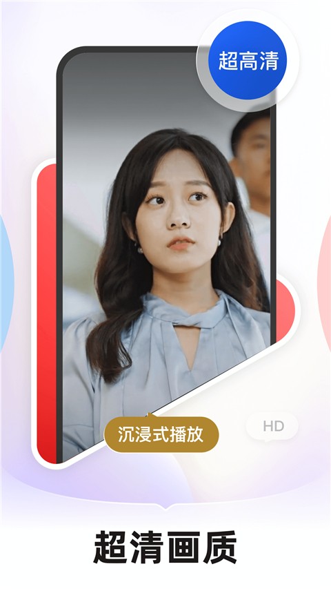 河马剧场最新版图3