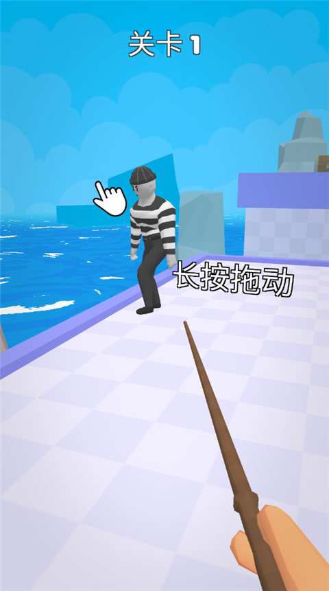 皮鞭大师游戏