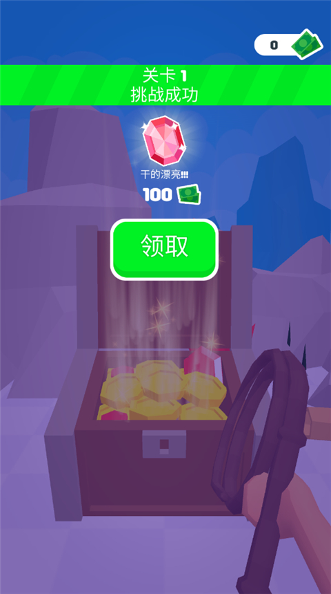 皮鞭大师全解锁-图2