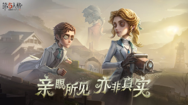 第五人格小米渠道服(1)