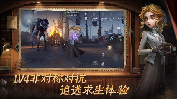 第五人格小米渠道服(2)