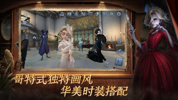 第五人格小米渠道服(5)