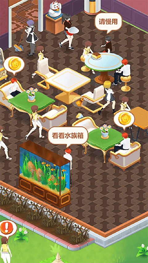 我的甜品店(2)
