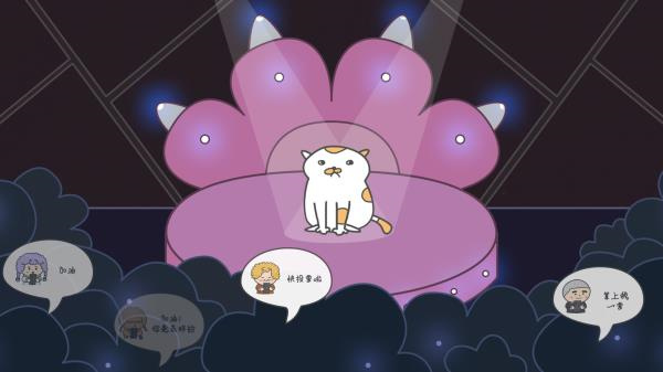 主播和猫的故事图1