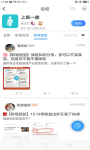 芥子空间免费版图1