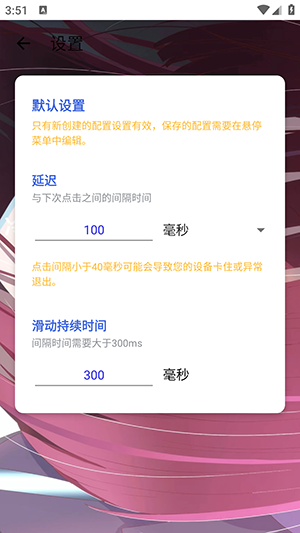 冷落连点图1