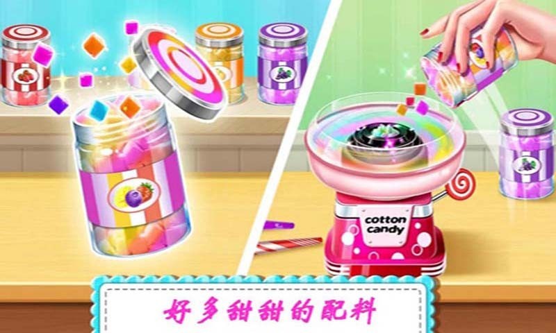 芭比糖果工厂图4