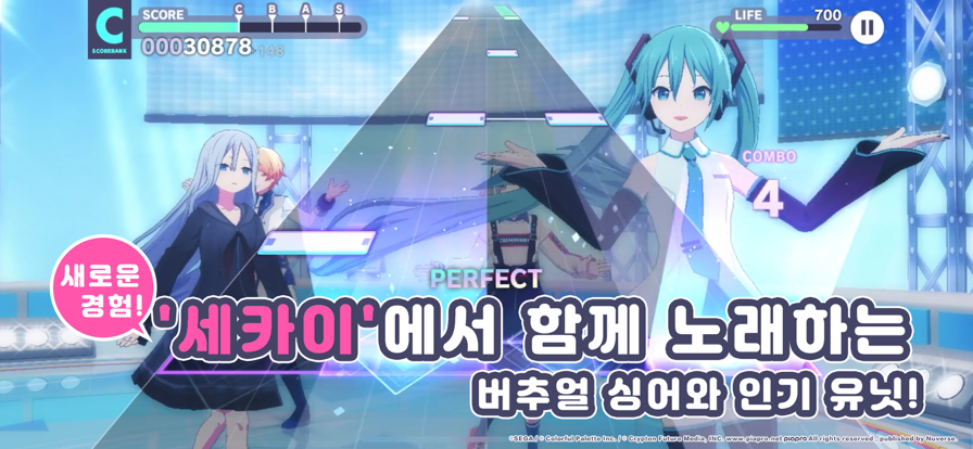 世界计划韩服(8)