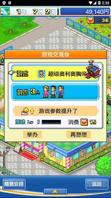 游戏中心俱乐部(3)