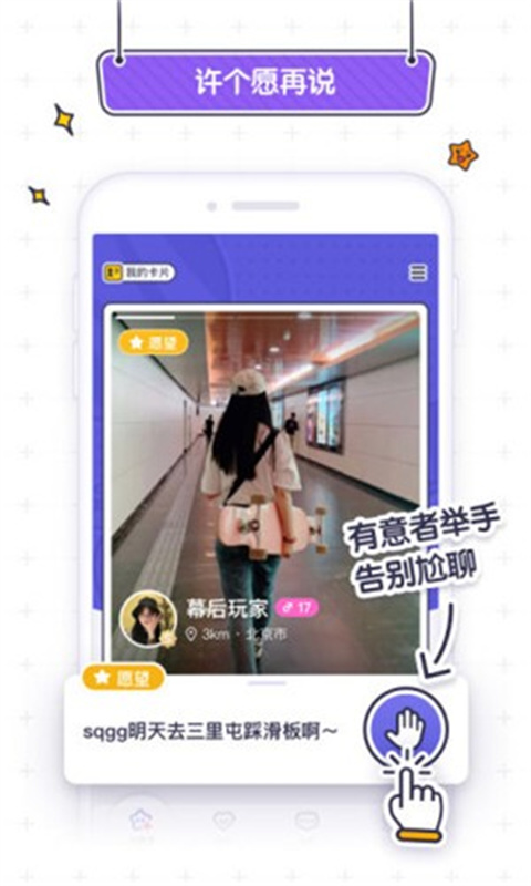 糖果ai聊天最新版图1