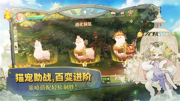 森之国度