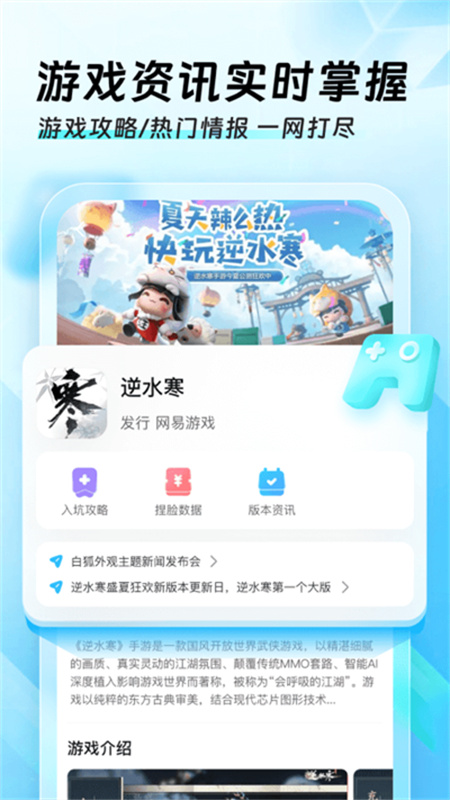 迅猛兔加速器官方最新版图3