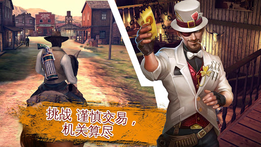 六发左轮手游版(4)