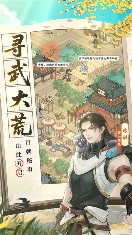这城有良田