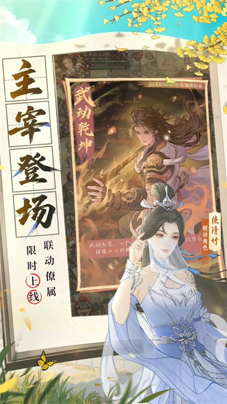 这城有良田