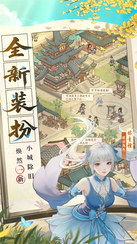 这城有良田