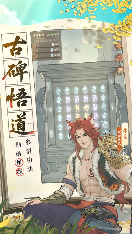 这城有良田