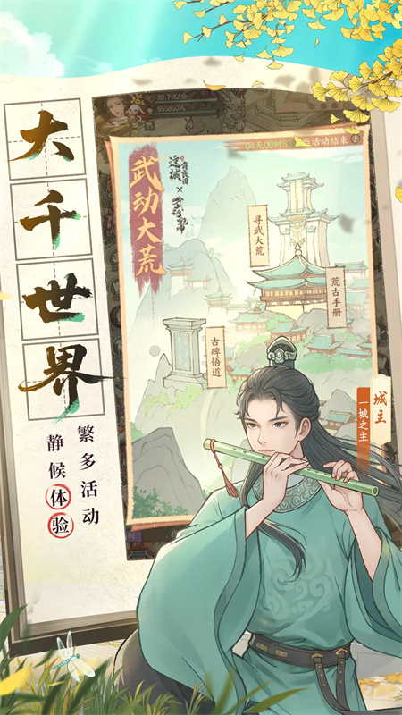 这城有良田