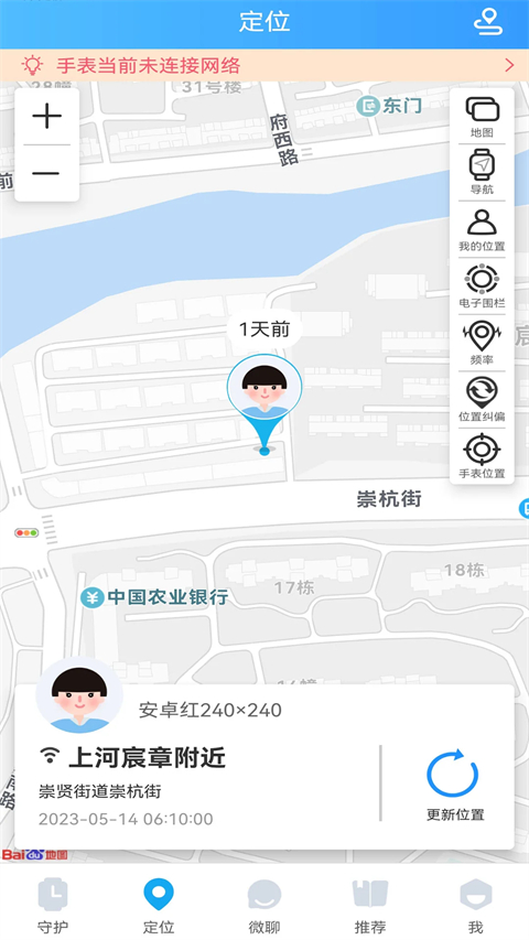 子腾园无广告版图3