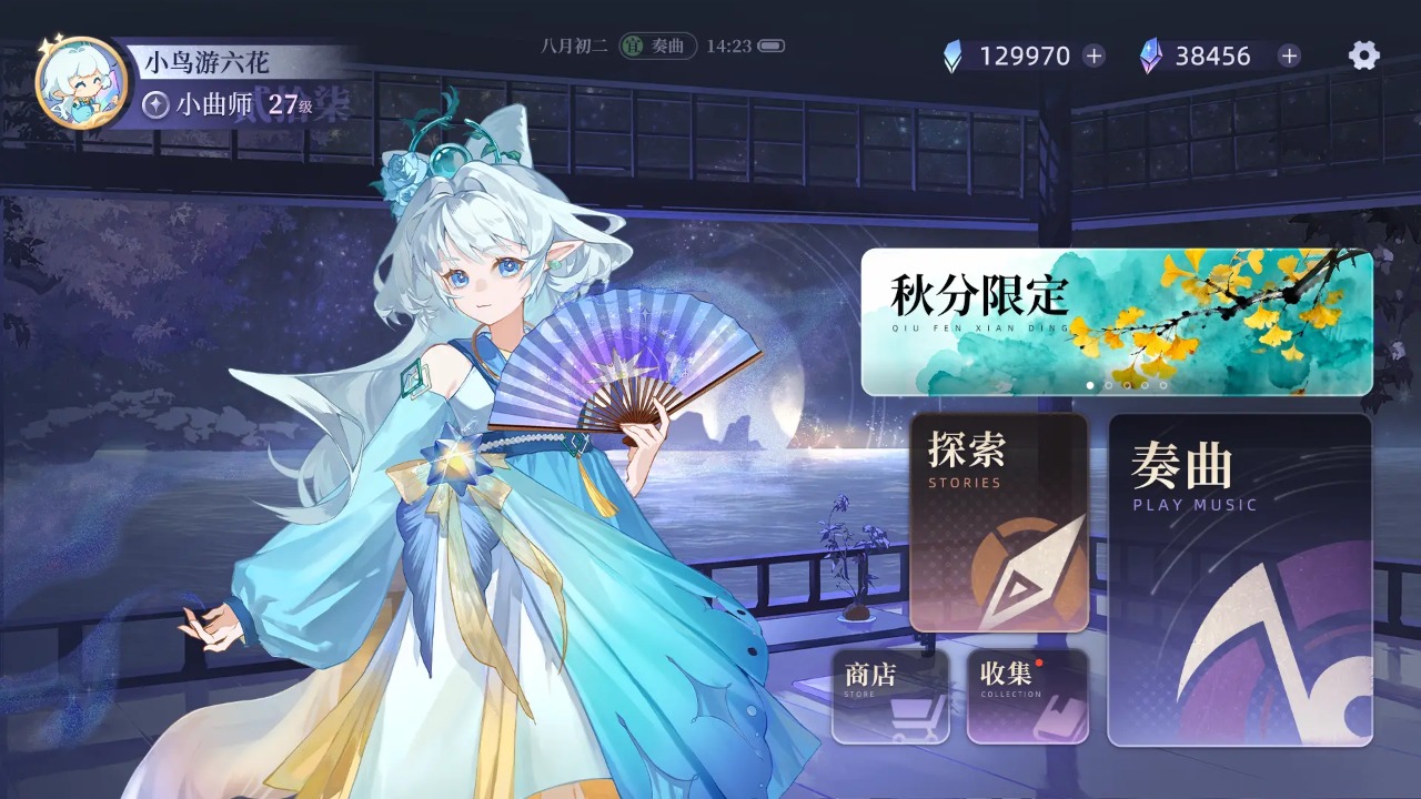 万华律