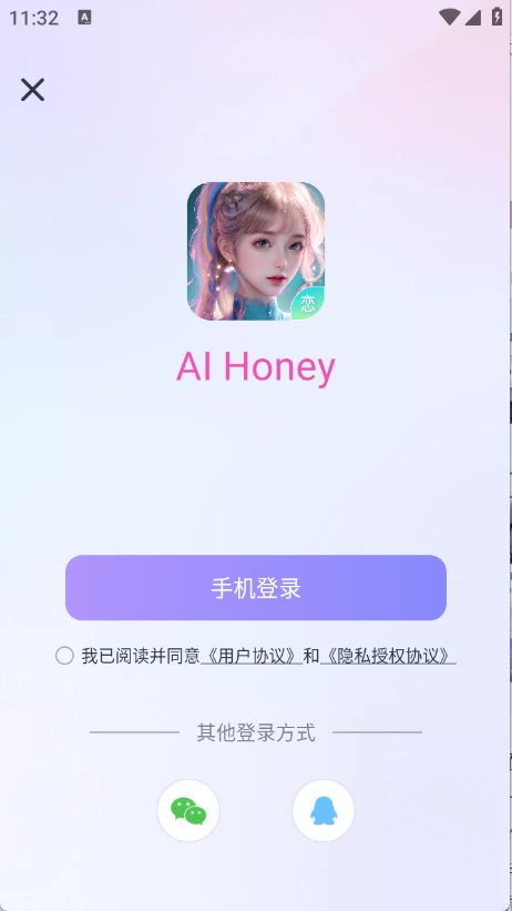 aihoney免费原版图4