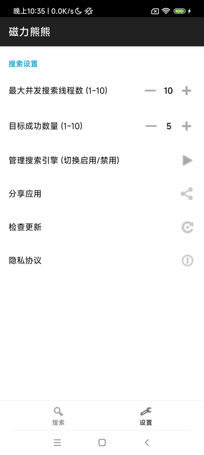 磁力熊熊图3