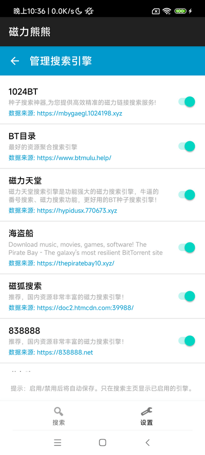 磁力熊熊图4