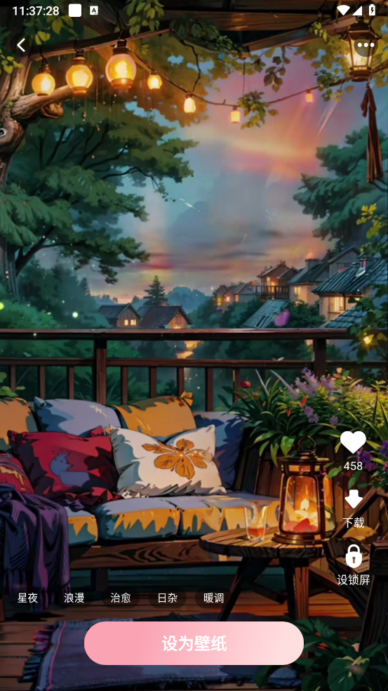 布蕾壁纸最新版图2