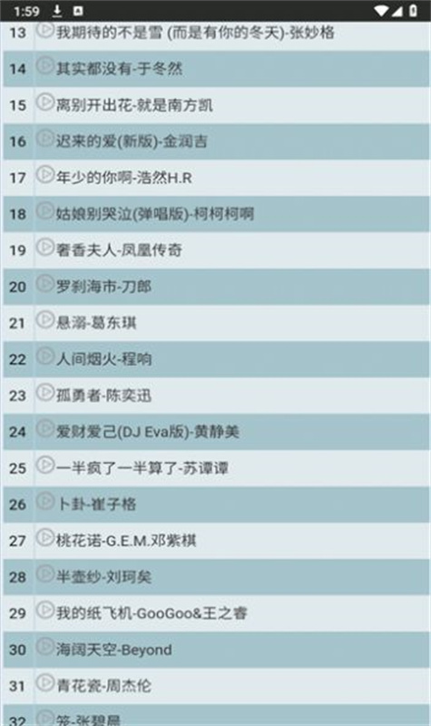 麦草音乐(3)