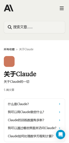 Claude(1)