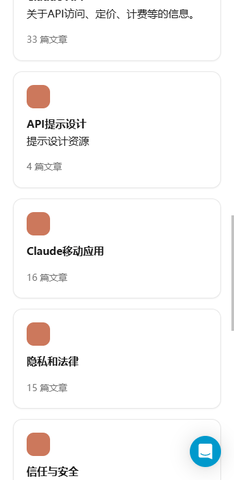 Claude(2)