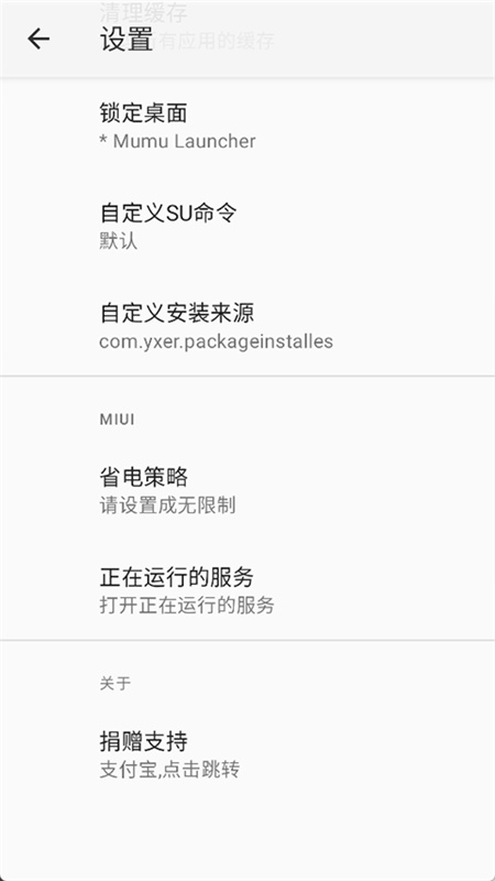 r安装组件(1)